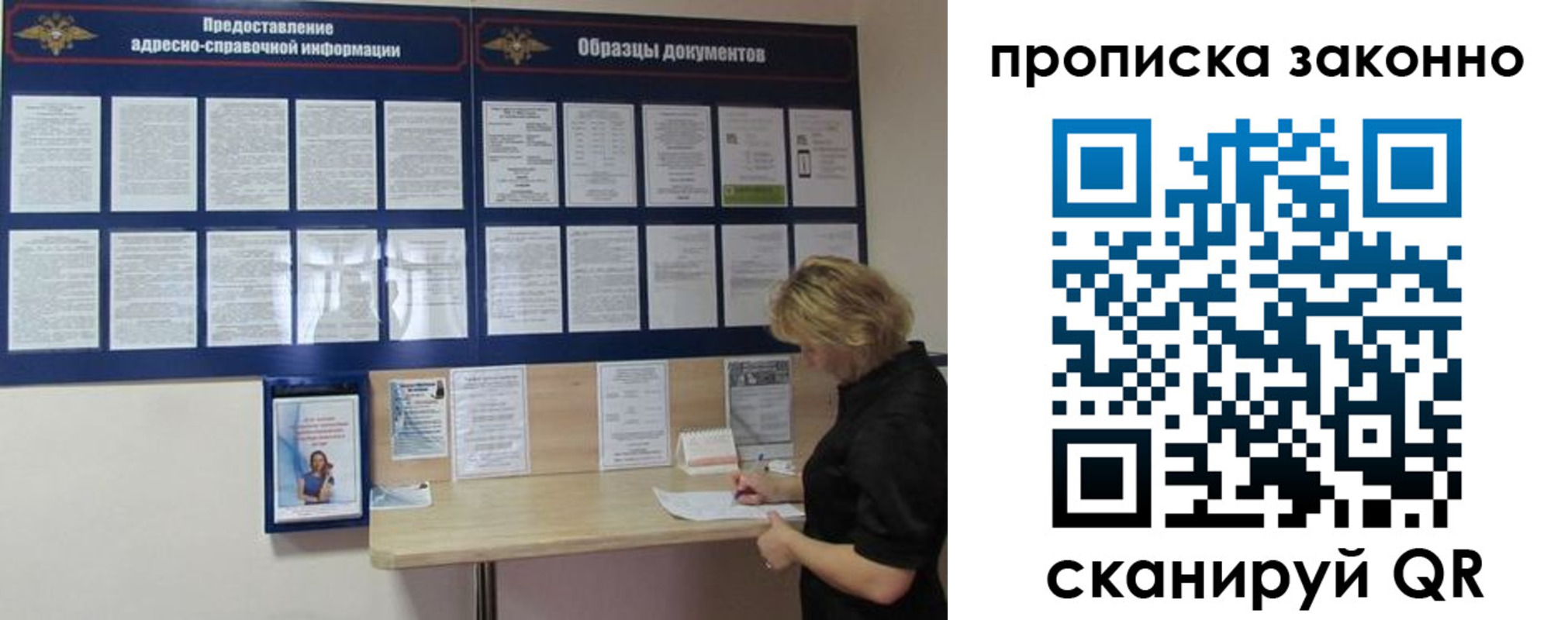 пропишу в квартире в Семилуках
