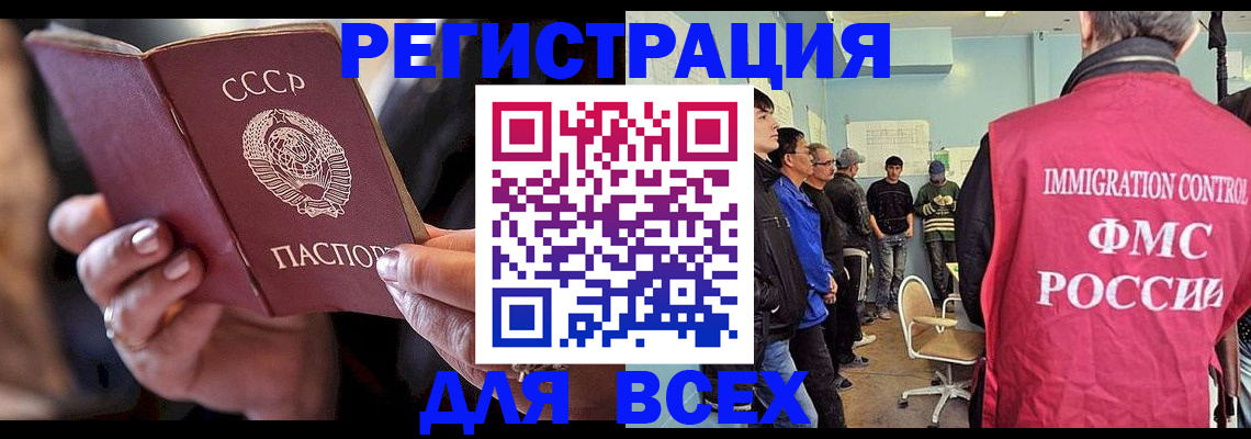 прописка регистрация в Семилуках